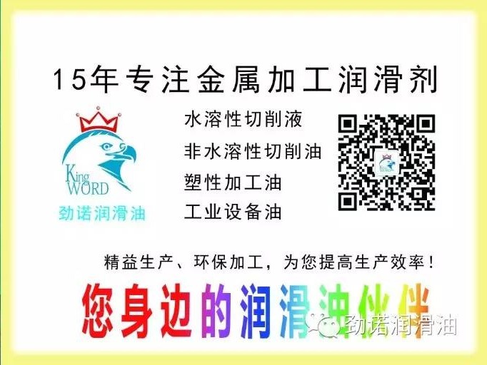 一款質量過硬的硬質合金磨削油應當具備哪些特性優點指標？