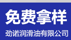 水性切削液的調配及添加方法