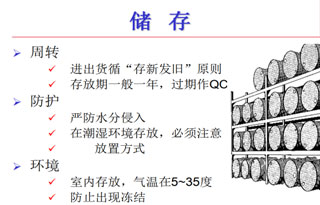 勁諾切削液