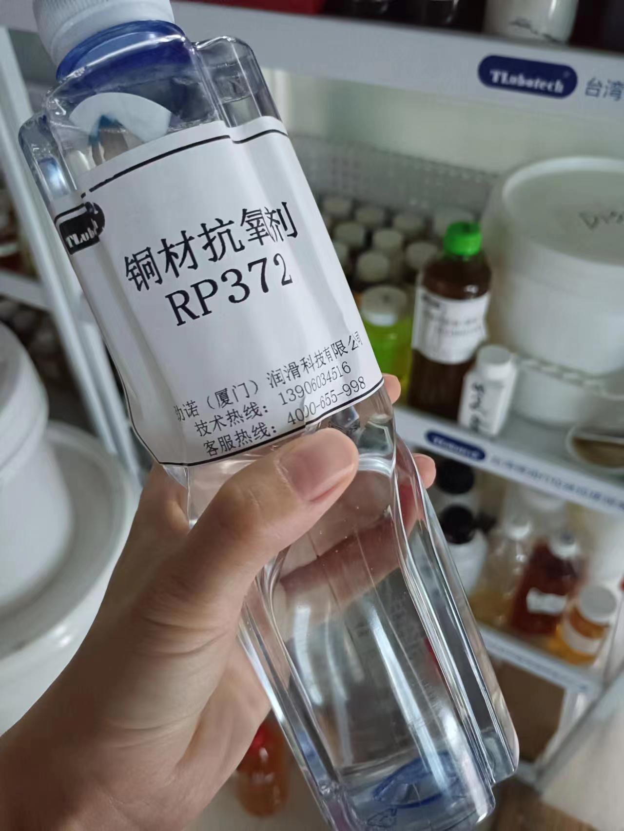 防止銅材氧化變色，推薦一款無色透明的水溶性銅抗氧化劑