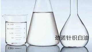 針織機油的一些必備知識